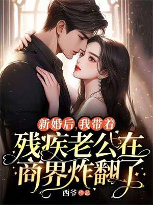 只是对你认了真全文免费阅读