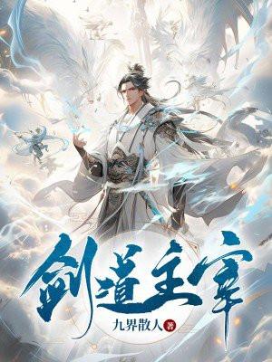 天命反派我拒绝退婚境界等级