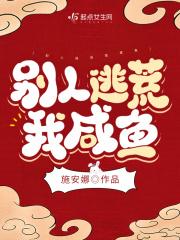 天命反派我拒绝退婚江玄免费