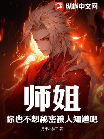 天命反派我