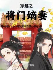 拒绝退婚! 云佛本尊