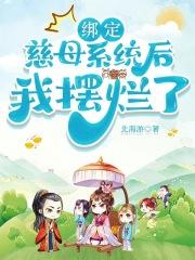拒绝退婚!笔趣阁
