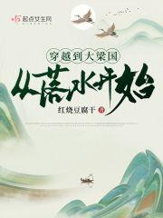 随身空间小农女种田致富免费