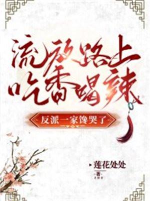 只是对你认了真讲的是什么