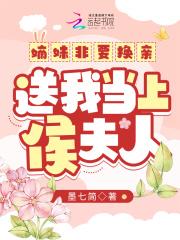 随身空间小农女种田致富免费阅读