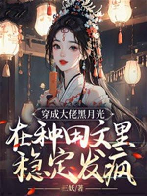 只是对你认了真温简爸爸是