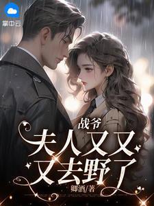 完美世界未解之谜