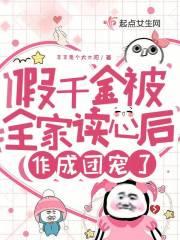 完美世界1934