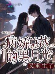 山野名医