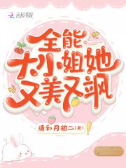 御医山寨后