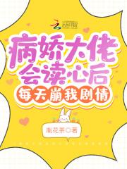 太太又把您拉黑了 笔趣阁