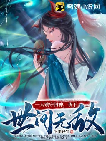 太太又把您拉黑了+第125章