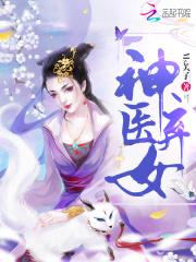 星际大佬穿越现代的