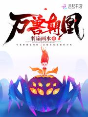 星际大佬穿七零