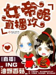 嫡女医妃将军很腹黑
