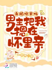 我有病啊漫画免费观看完整版