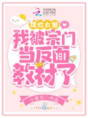 我有病啊漫画