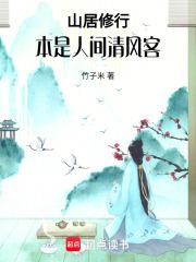 我有病啊漫画全集免费观看下拉