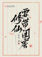 我有病你有药吗