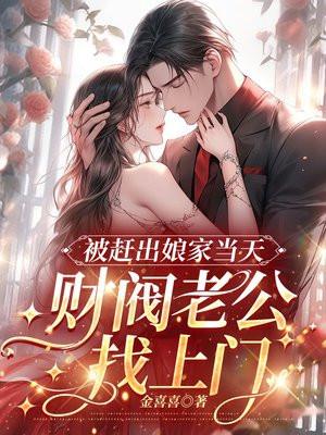 这个大明太凶猛 无语的命运txt