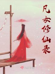 穿到虫族和军雌相亲全文免费阅读