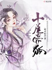 穿到虫族和军雌相亲免费阅读免费