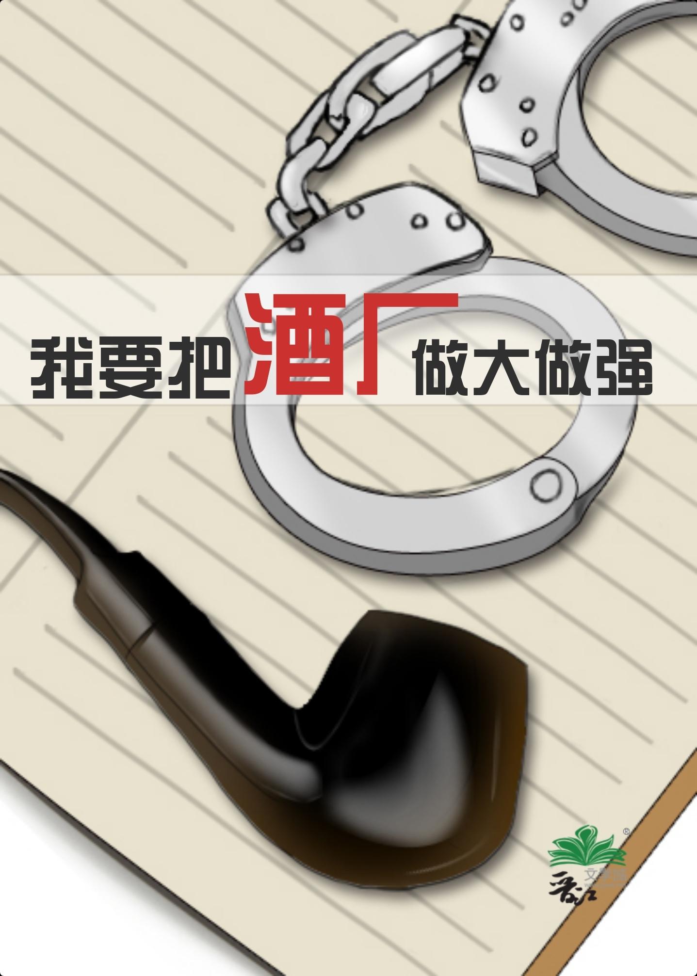 江寒江鲤全文免费阅读
