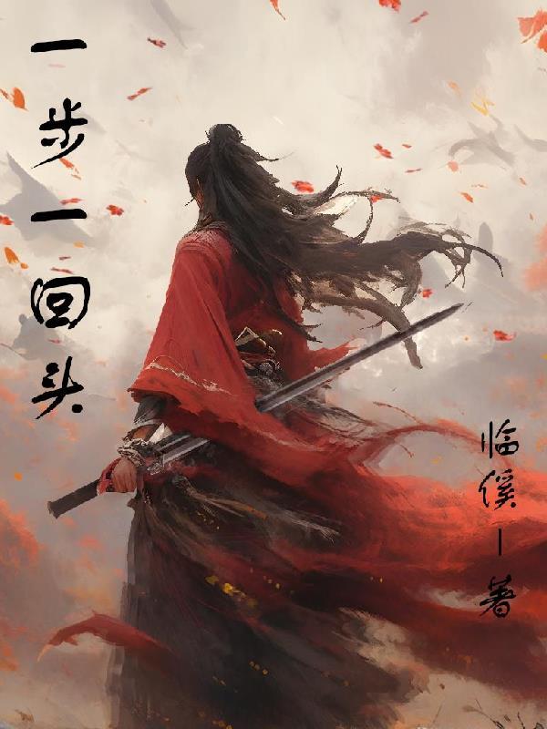 你成人家老祖宗了?江平安第19章