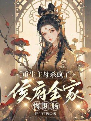 重生神医官场巅峰