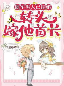 让你入赘你成人家老祖宗了?