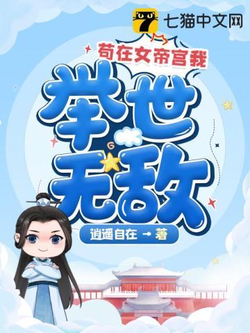 重生医生混官场