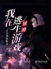 傅琛是什么