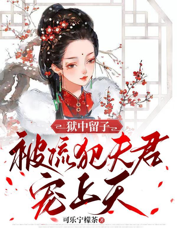 被全网关注了怎么办