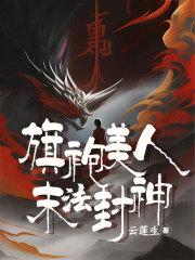 被全网关注了123