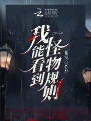 四合院开局签到满级医术(天降白鹿)