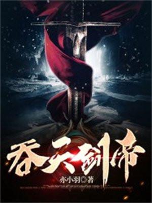 咸鱼每天都想离婚盘