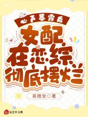 叶犹清周辞最新章节更新时间