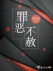 叶犹清周辞第19章