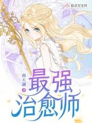 冬至缚情讲的什么