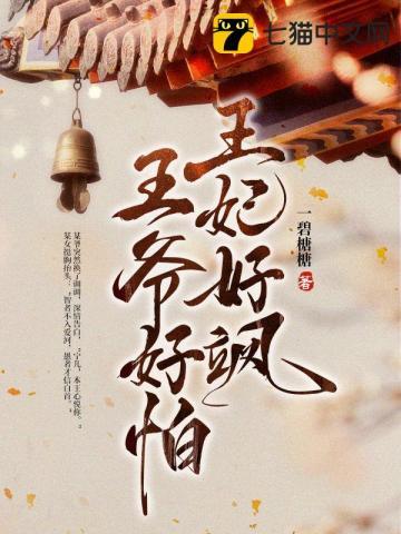 咸鱼每天都想离婚免费50章