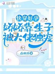 重生八零老公抱一抱 风四公子