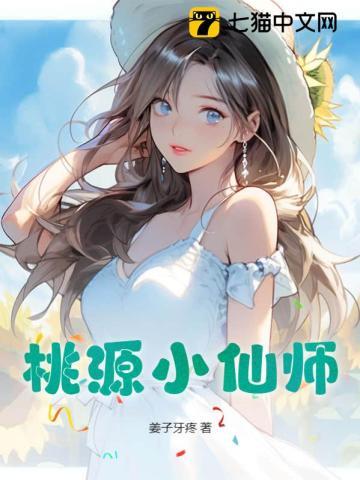 康熙家的外室不好当免费