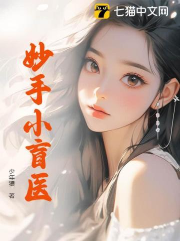 康熙家的外室不好当(清穿)免费
