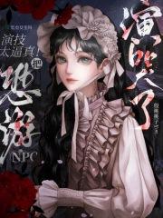 我在韩国当财阀之独具慧眼女主