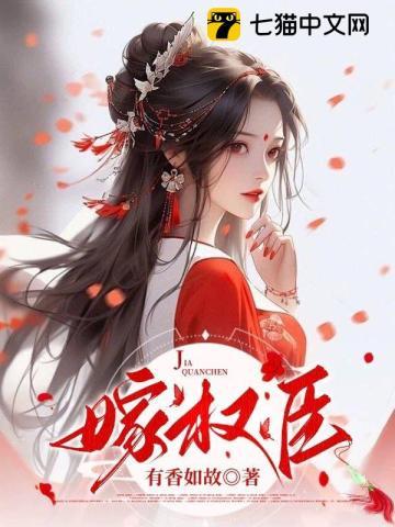 我在韩国当财阀之独具慧眼布衣