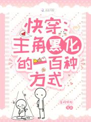 重生之玩遍娱乐圈全文阅读