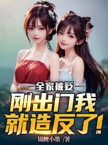 女配知青签到躺赢