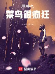 我非要内卷 里高小香啥时候重生的