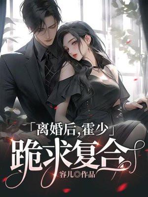 怪物合成大师最新章节
