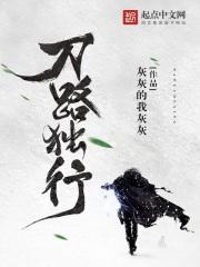 江寒顾百成什么医路青云